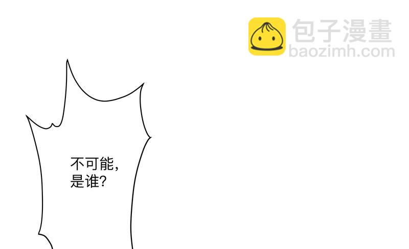 第194话 烫手51