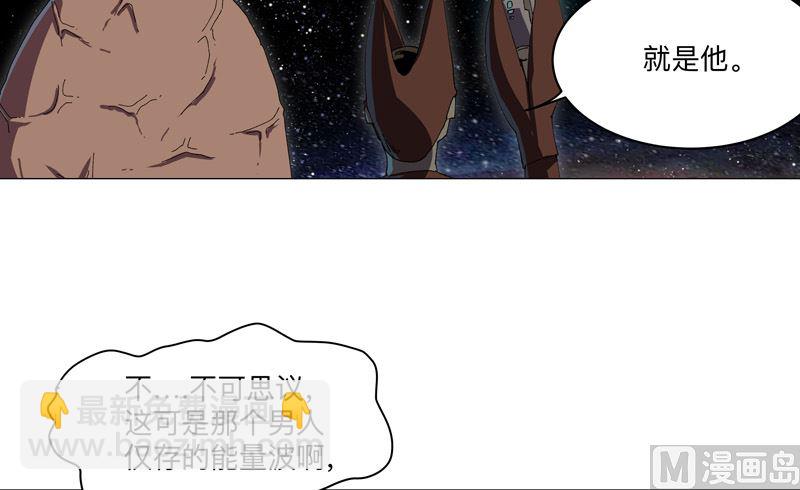 第194话 烫手53