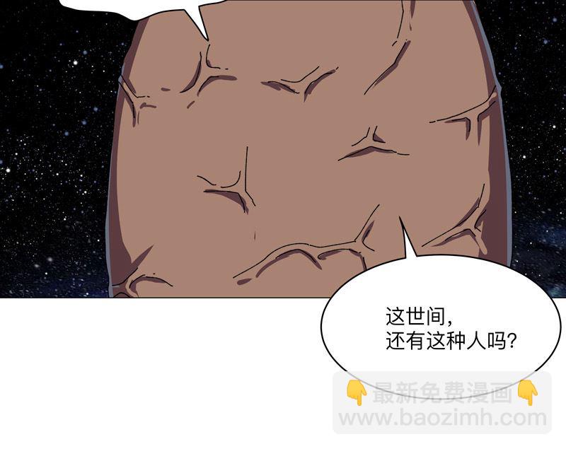 第194话 烫手54