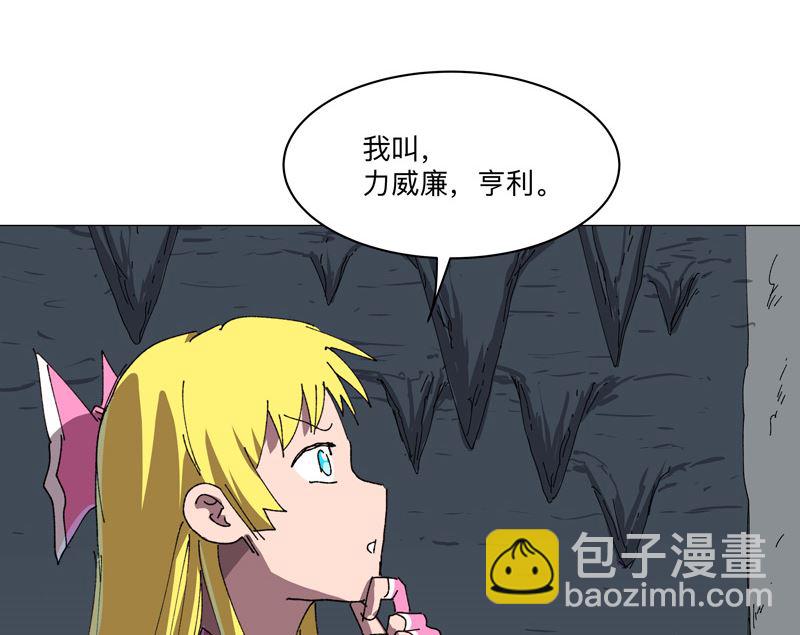 第194话 烫手55