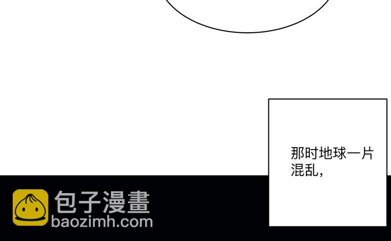 第194话 烫手57