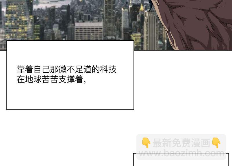 第194话 烫手61
