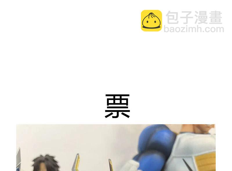第194话 烫手66
