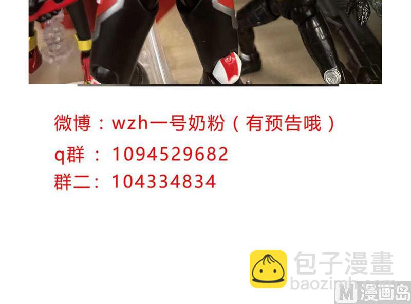 第194话 烫手68