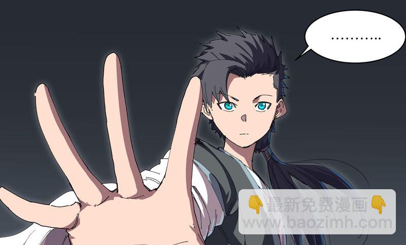 第194话 烫手8