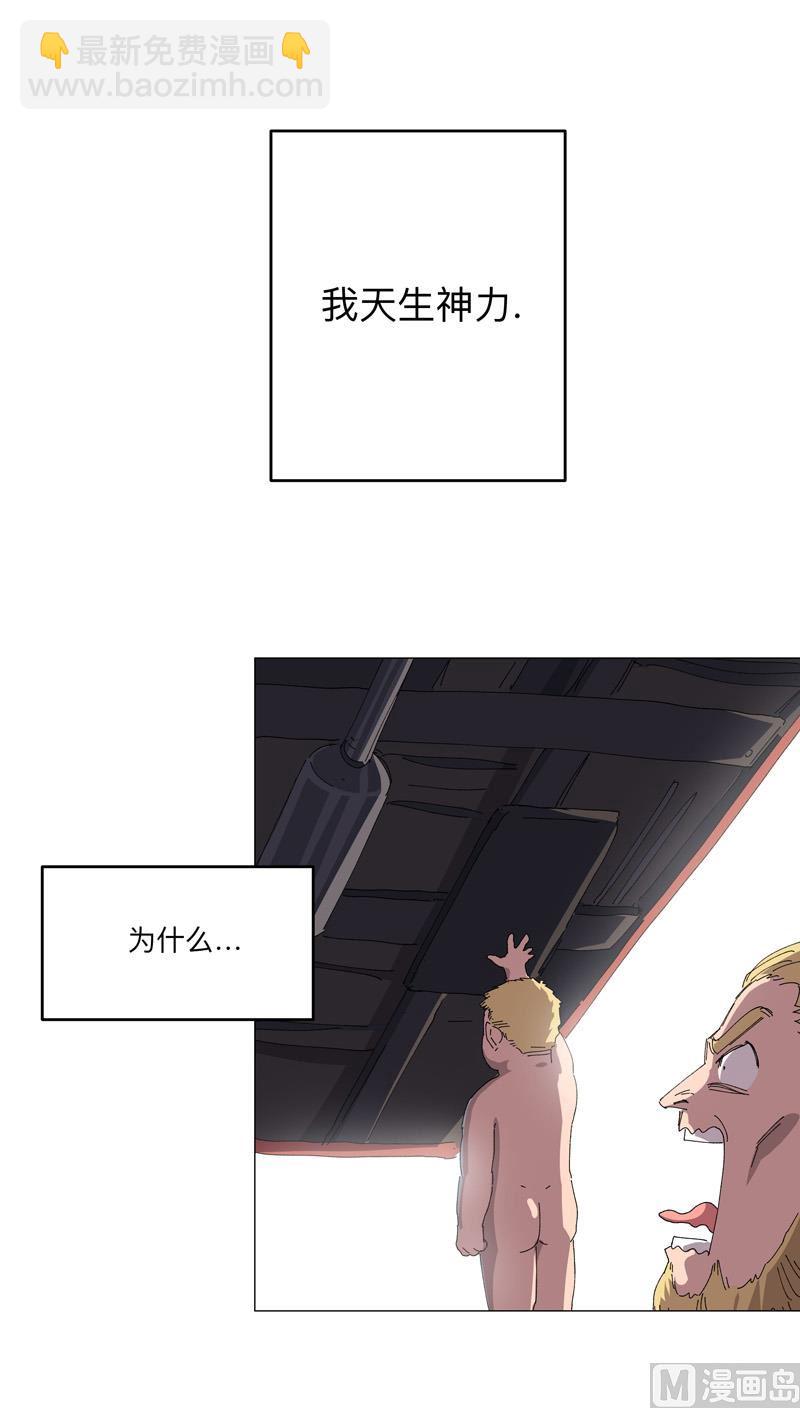 第195话 别人的6岁11