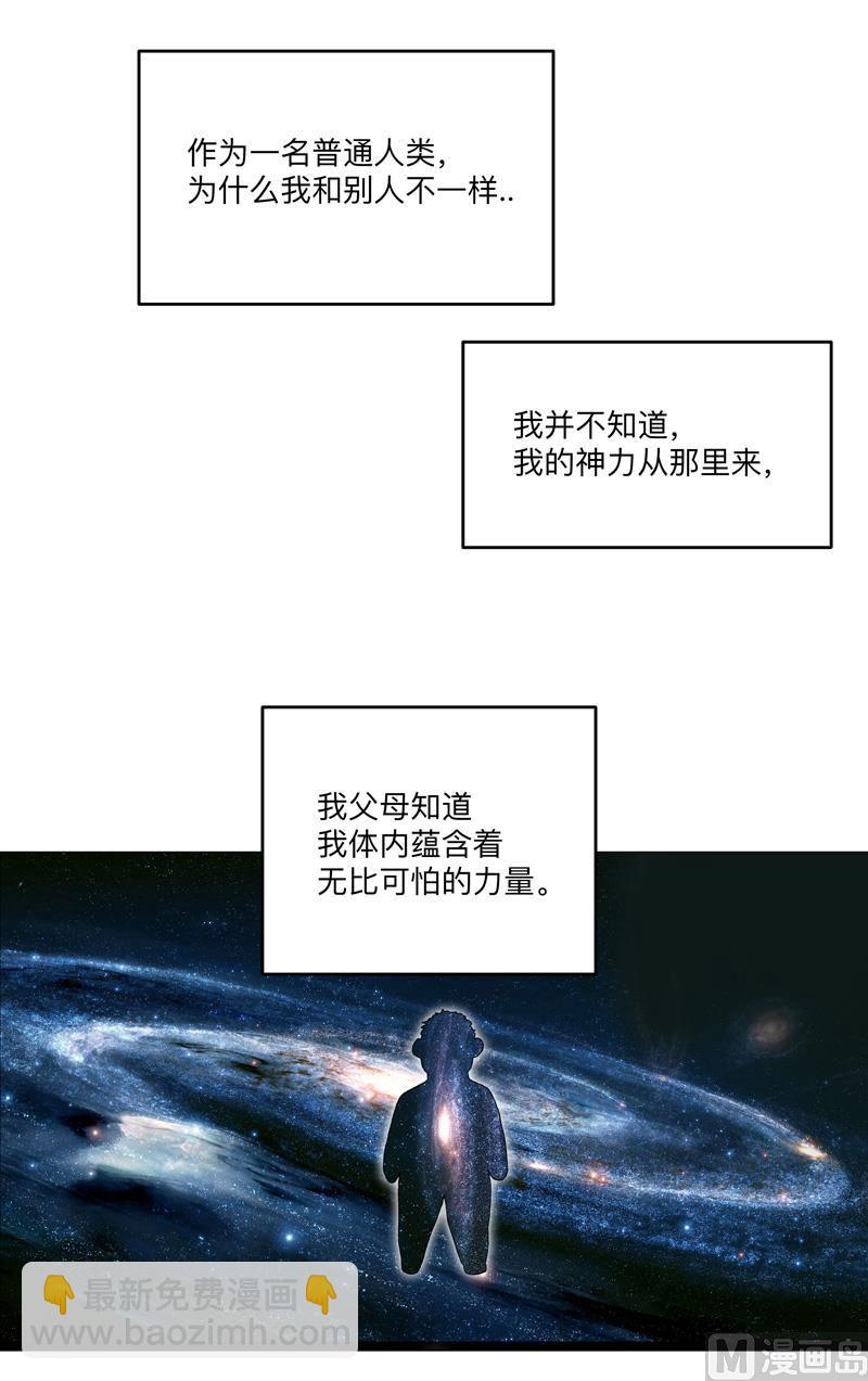 第195话 别人的6岁12