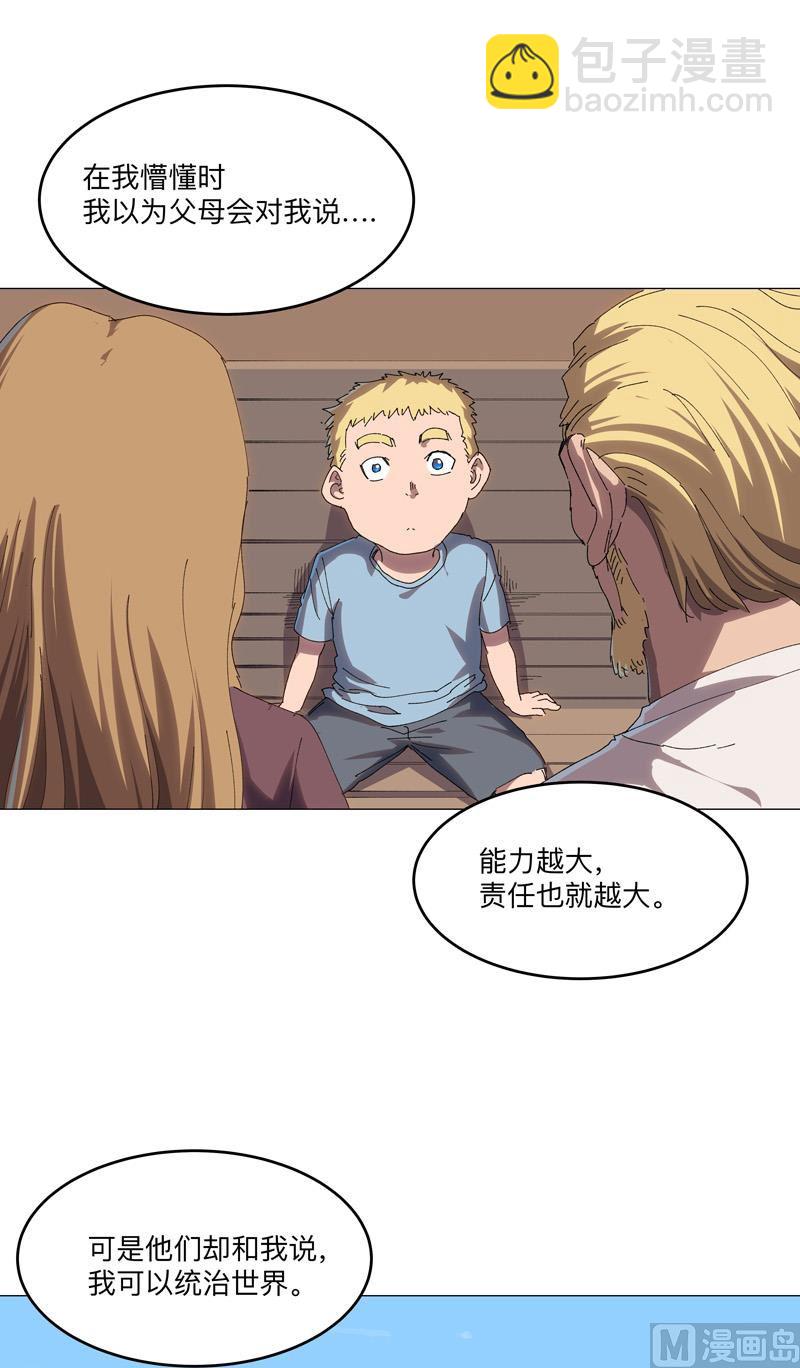 第195话 别人的6岁13