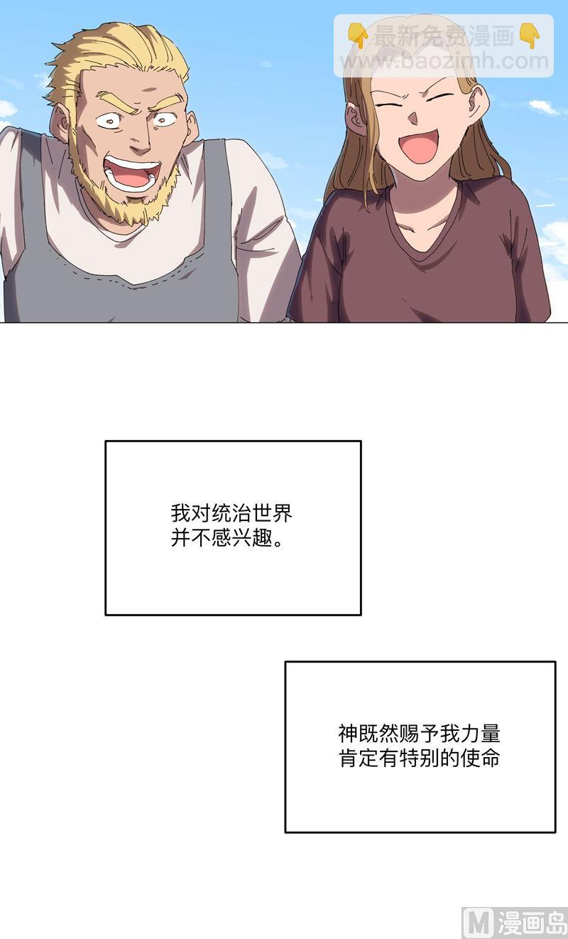 第195话 别人的6岁14