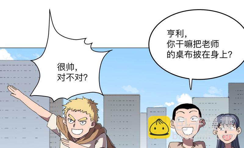 第195话 别人的6岁16