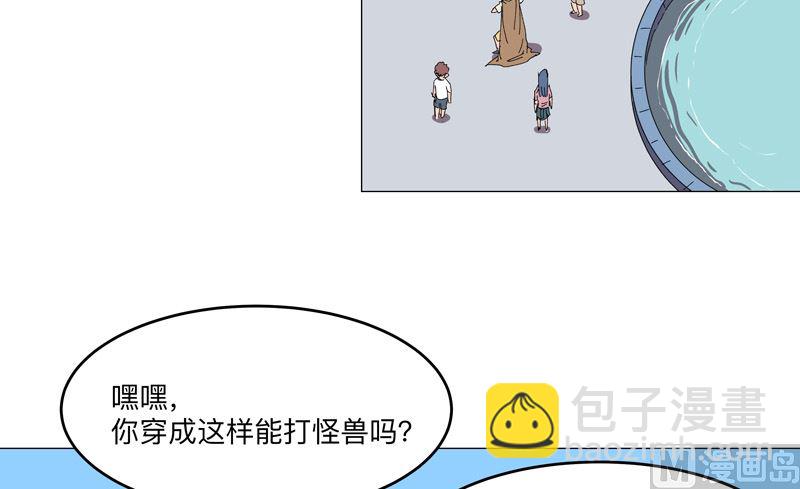 第195话 别人的6岁18