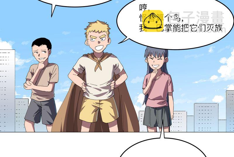 第195话 别人的6岁19