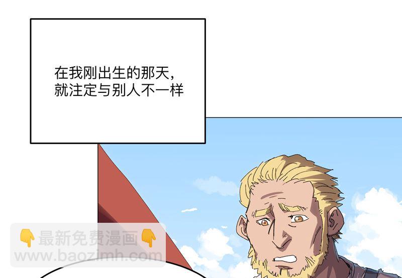 第195话 别人的6岁2