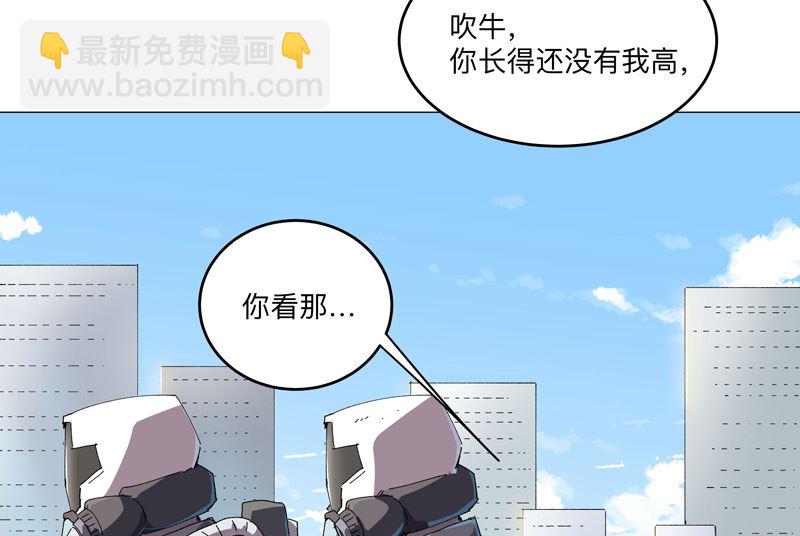 第195话 别人的6岁20