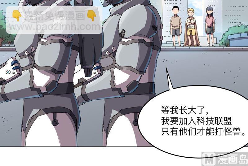第195话 别人的6岁21