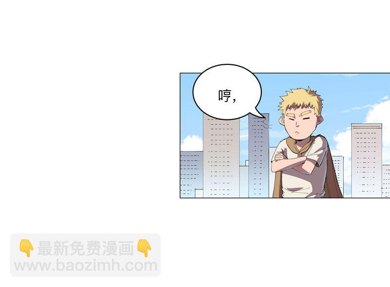 第195话 别人的6岁22