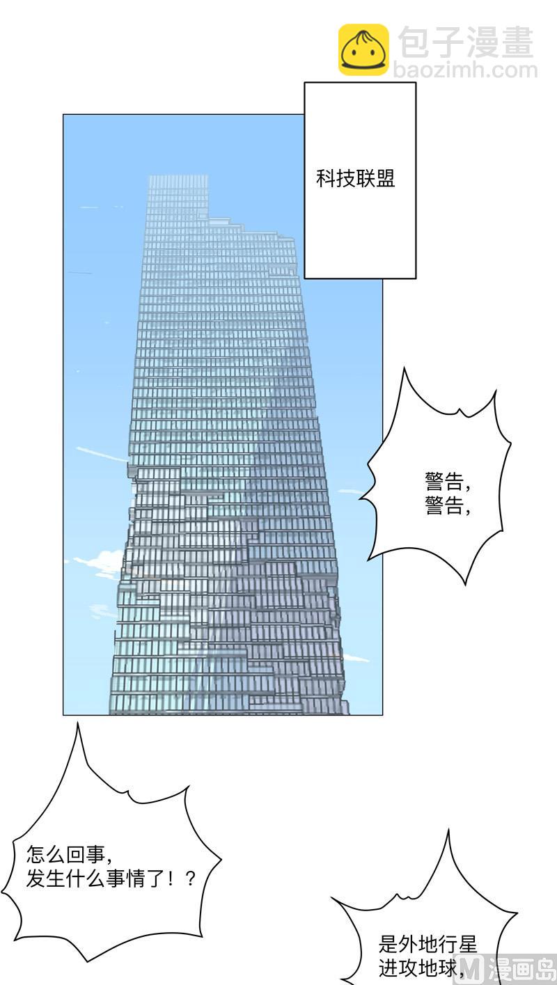 第195话 别人的6岁28