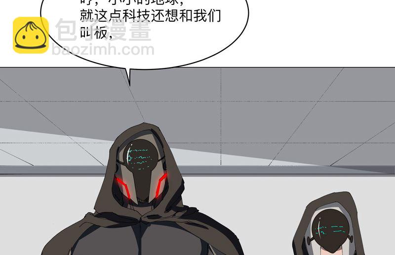 第195话 别人的6岁33