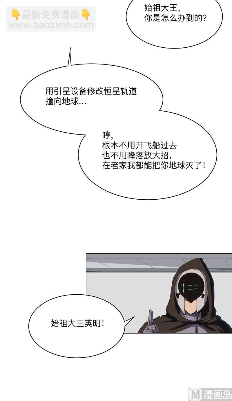 第195话 别人的6岁35