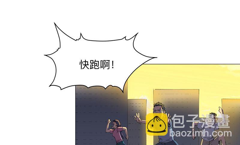 第195话 别人的6岁36