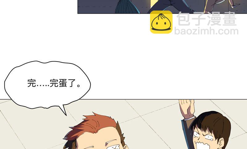第195话 别人的6岁37