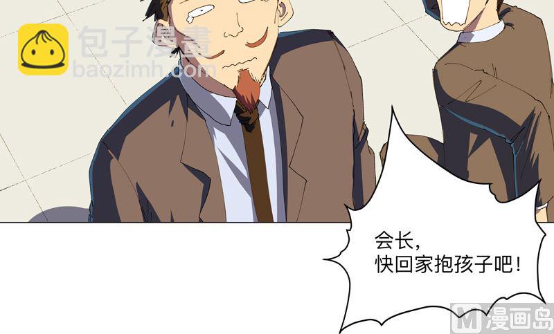 第195话 别人的6岁38