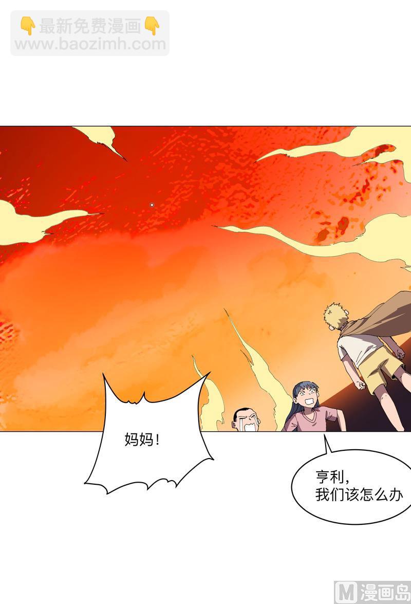 第195话 别人的6岁39