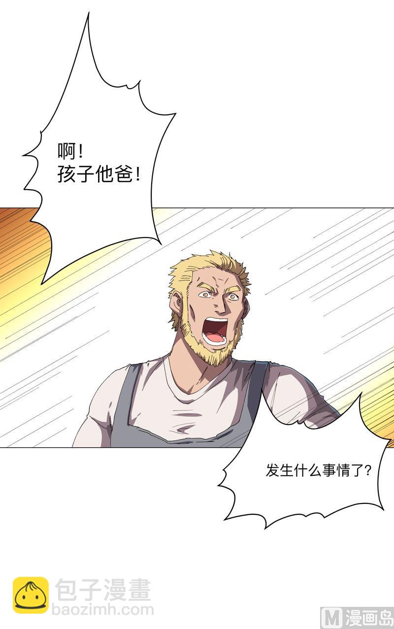 第195话 别人的6岁4