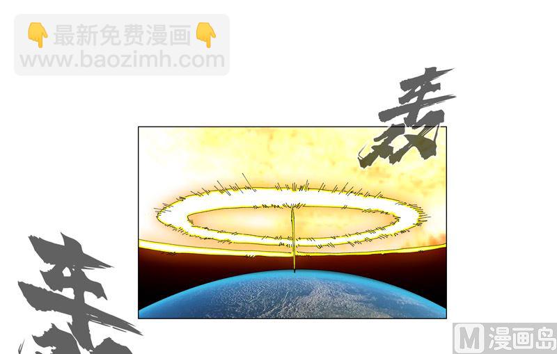 第195话 别人的6岁42