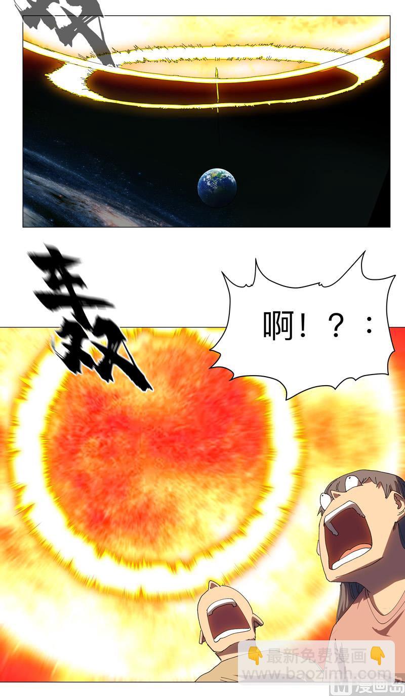 第195话 别人的6岁43