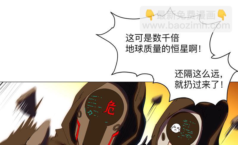 第195话 别人的6岁49