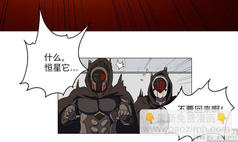 第195话 别人的6岁51