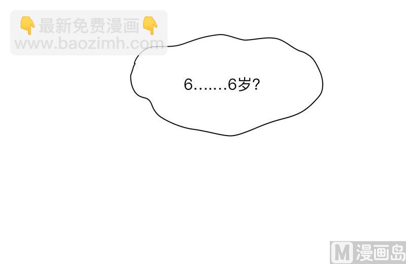 第195话 别人的6岁58