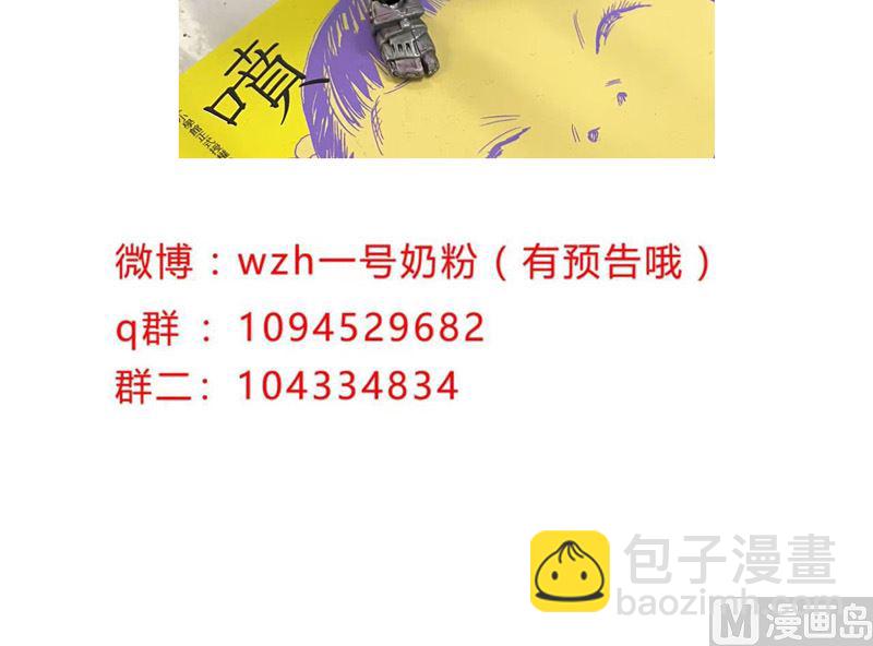 第195话 别人的6岁64