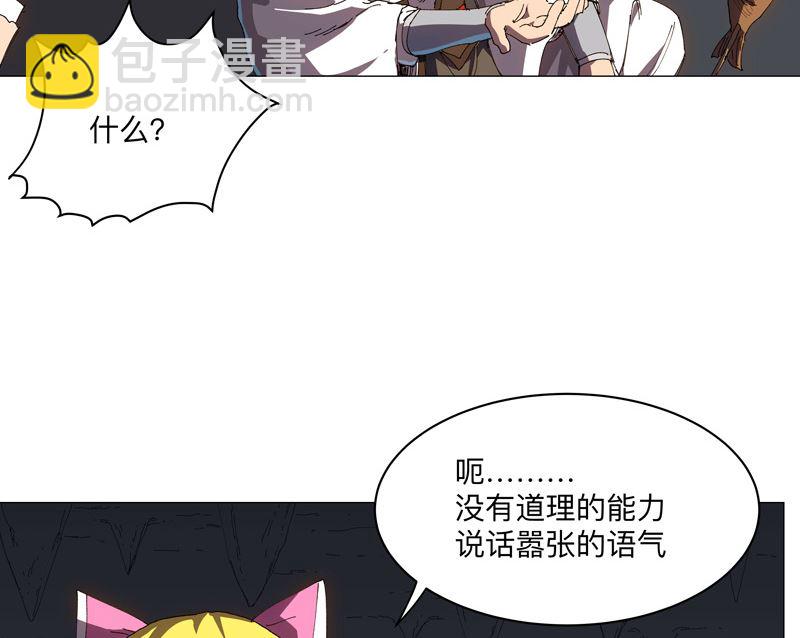 第196话 他的过去10