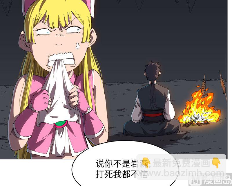第196话 他的过去11