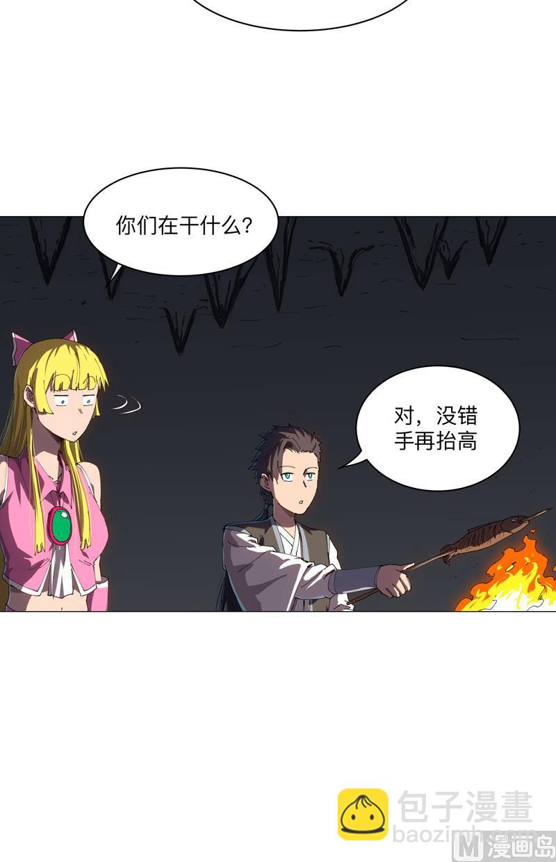 第196话 他的过去12