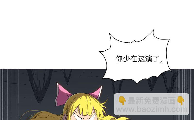 第196话 他的过去14