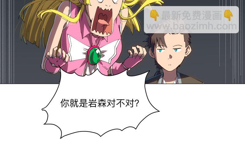 第196话 他的过去15