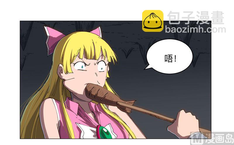 第196话 他的过去16