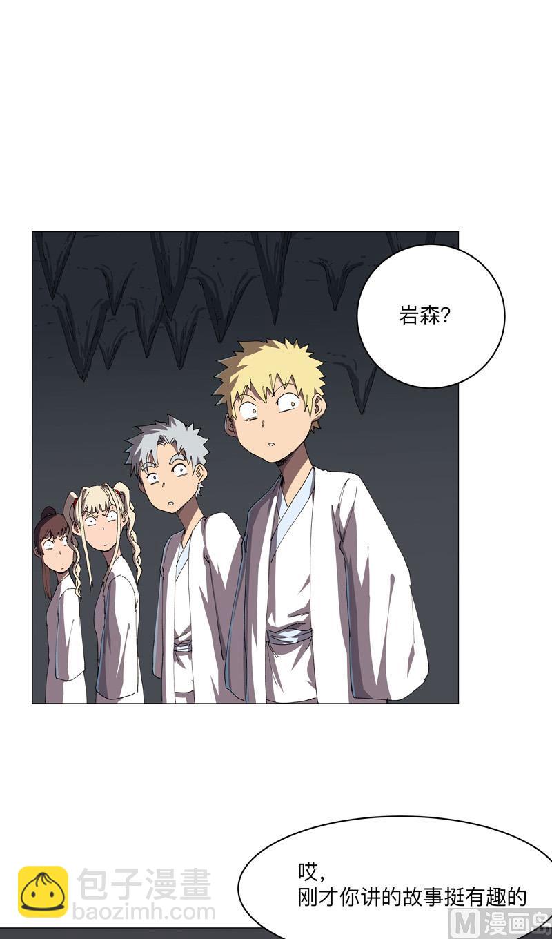 第196话 他的过去17