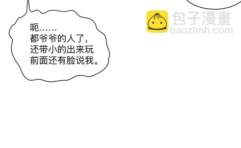 第196话 他的过去19