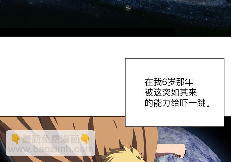第196话 他的过去22