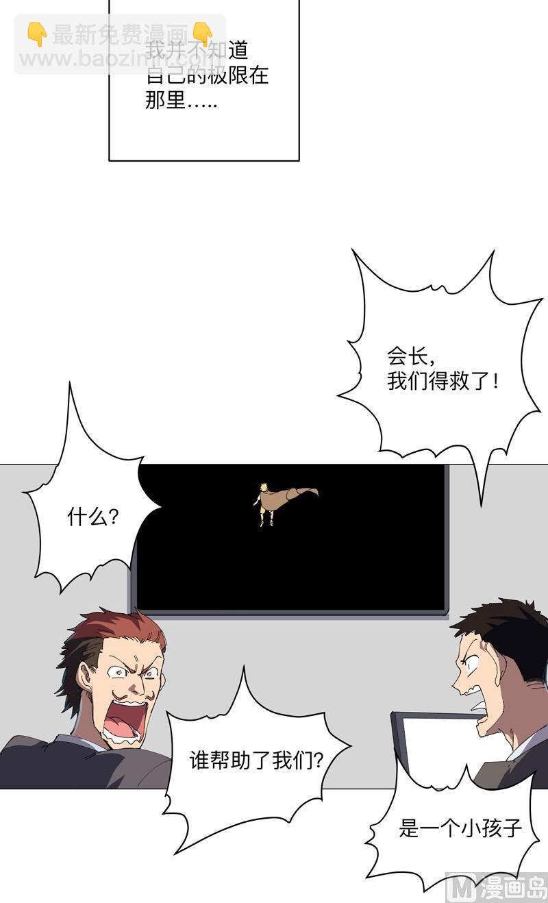 第196话 他的过去24