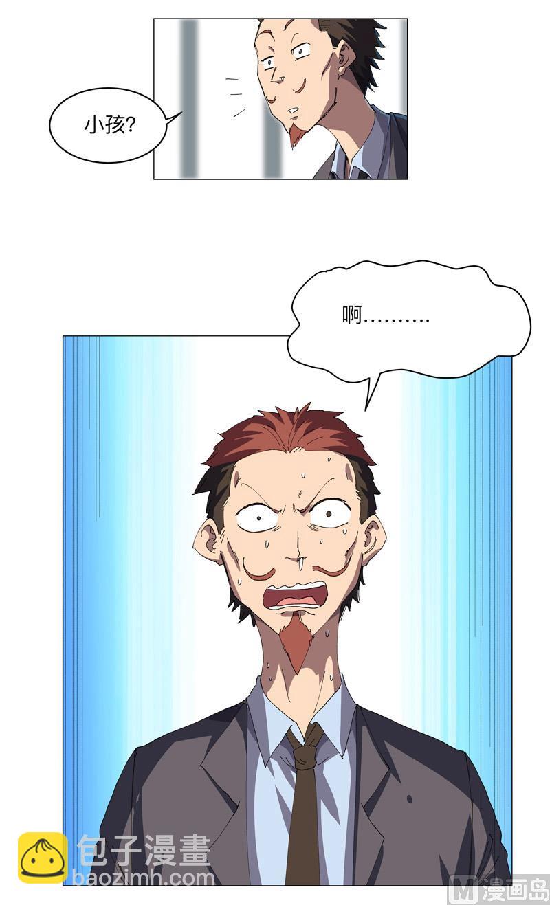 第196话 他的过去25