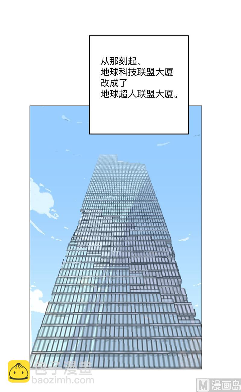 第196话 他的过去27