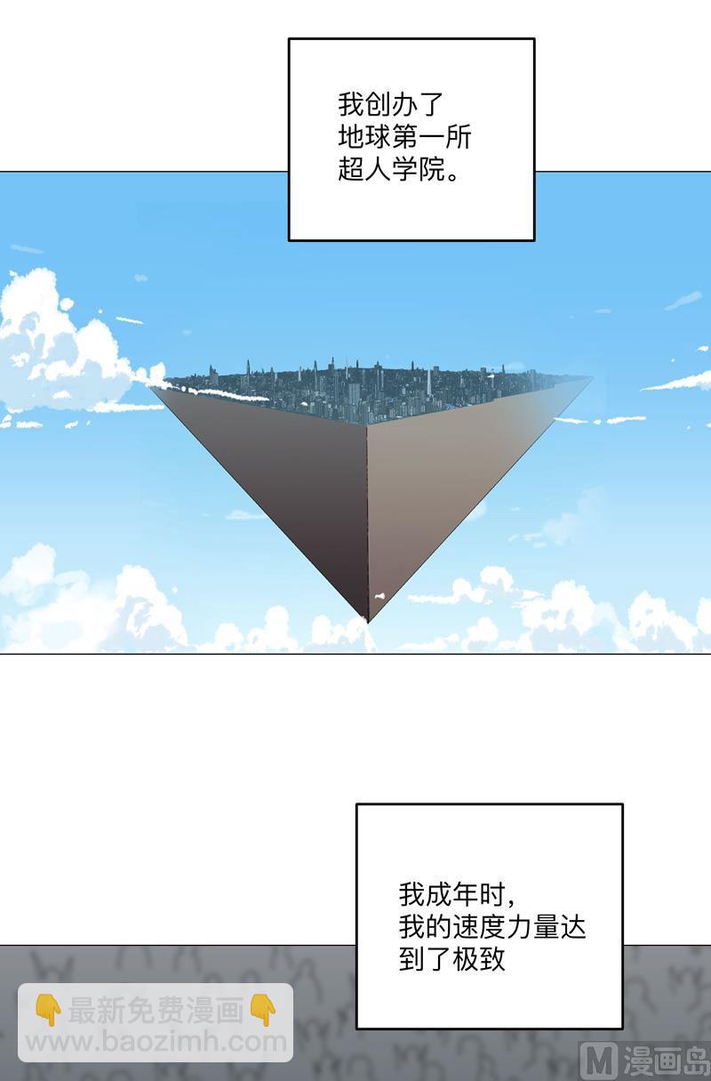 第196话 他的过去29