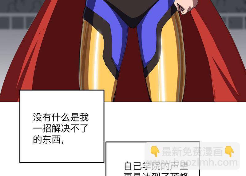 第196话 他的过去31