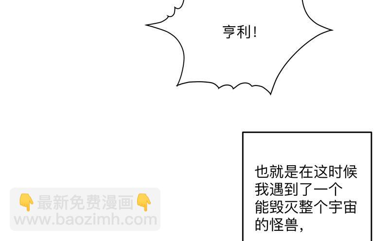 第196话 他的过去33