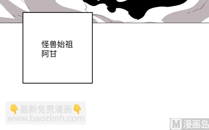 第196话 他的过去35